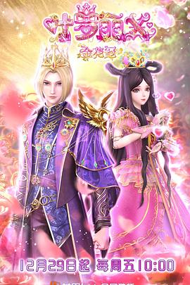 优化seo常问火12星